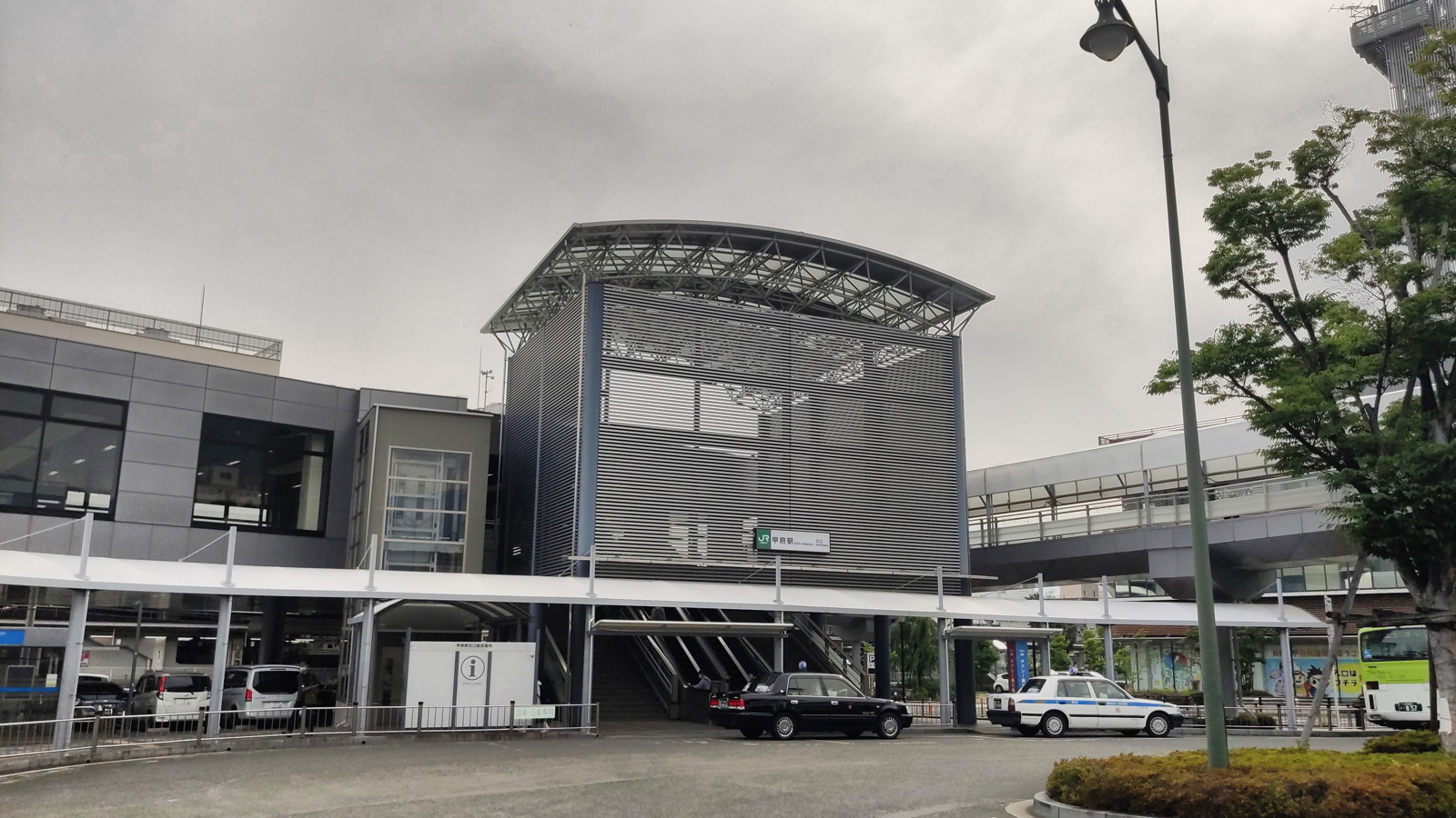 Kofu Station