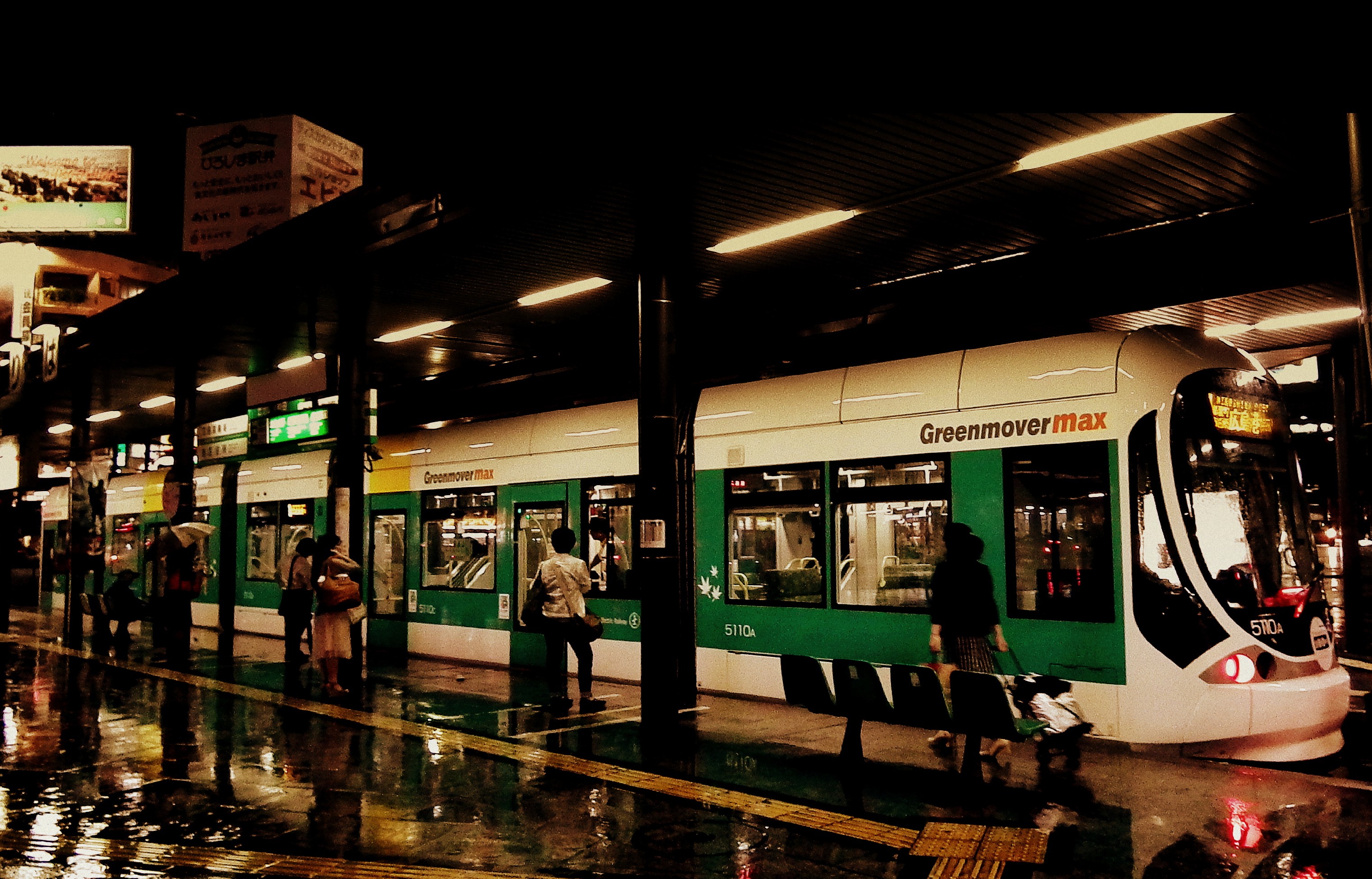 Hiroshima tram at night