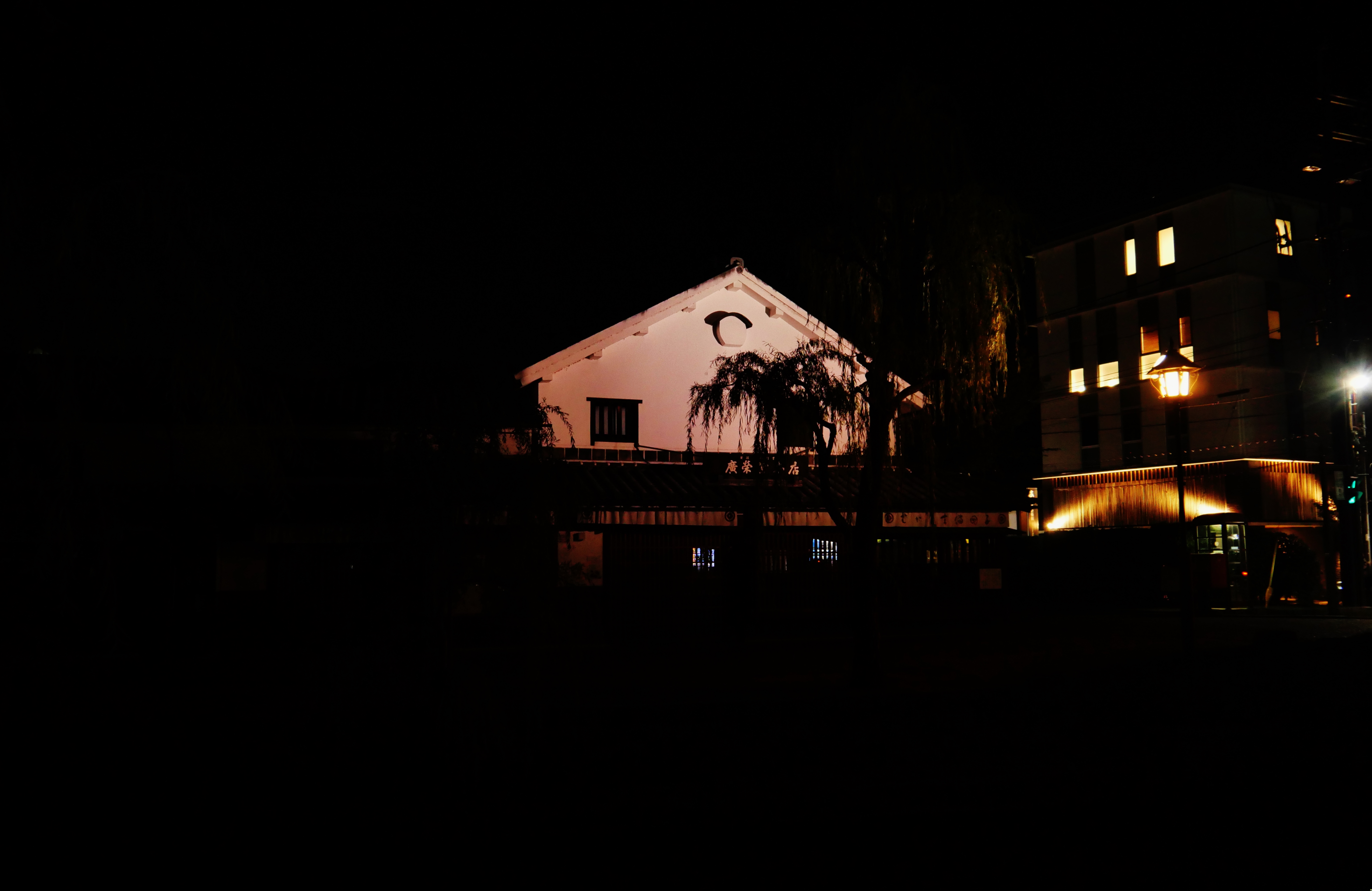 Kurashiki Bikan Historical Quarter at night