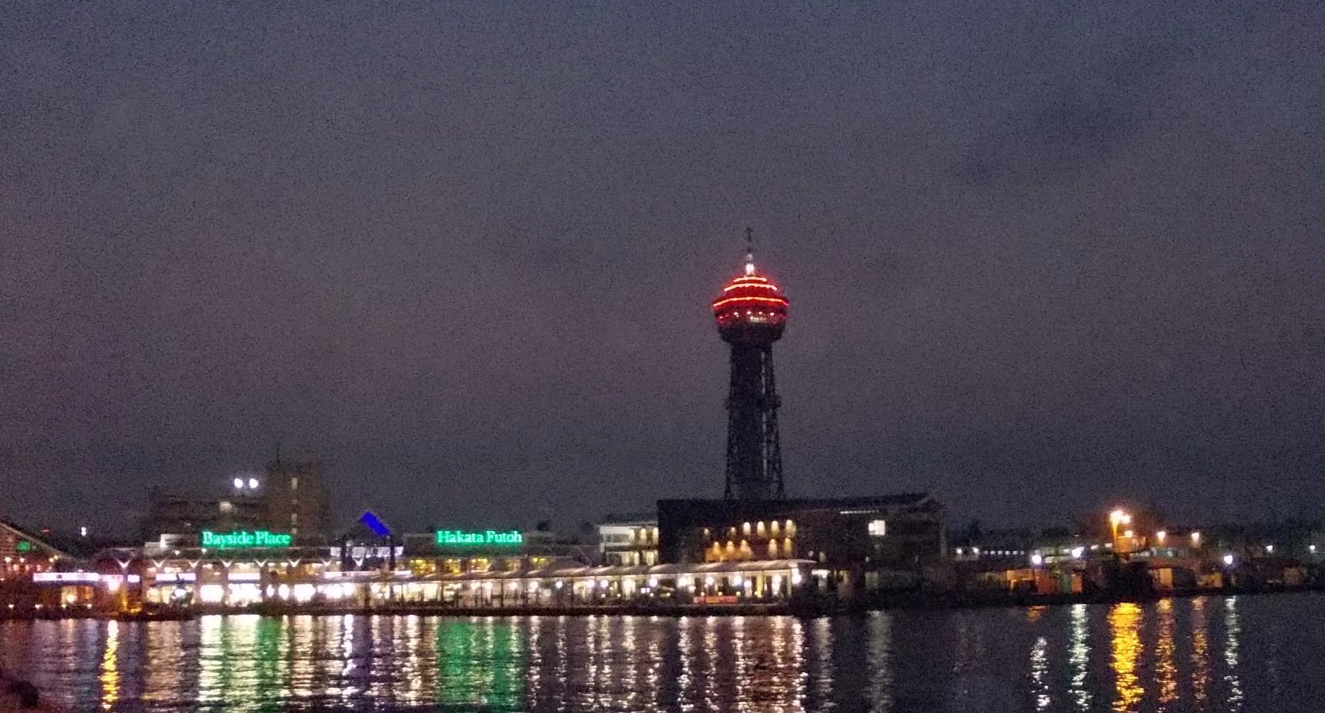 Fukuoka Tower at night