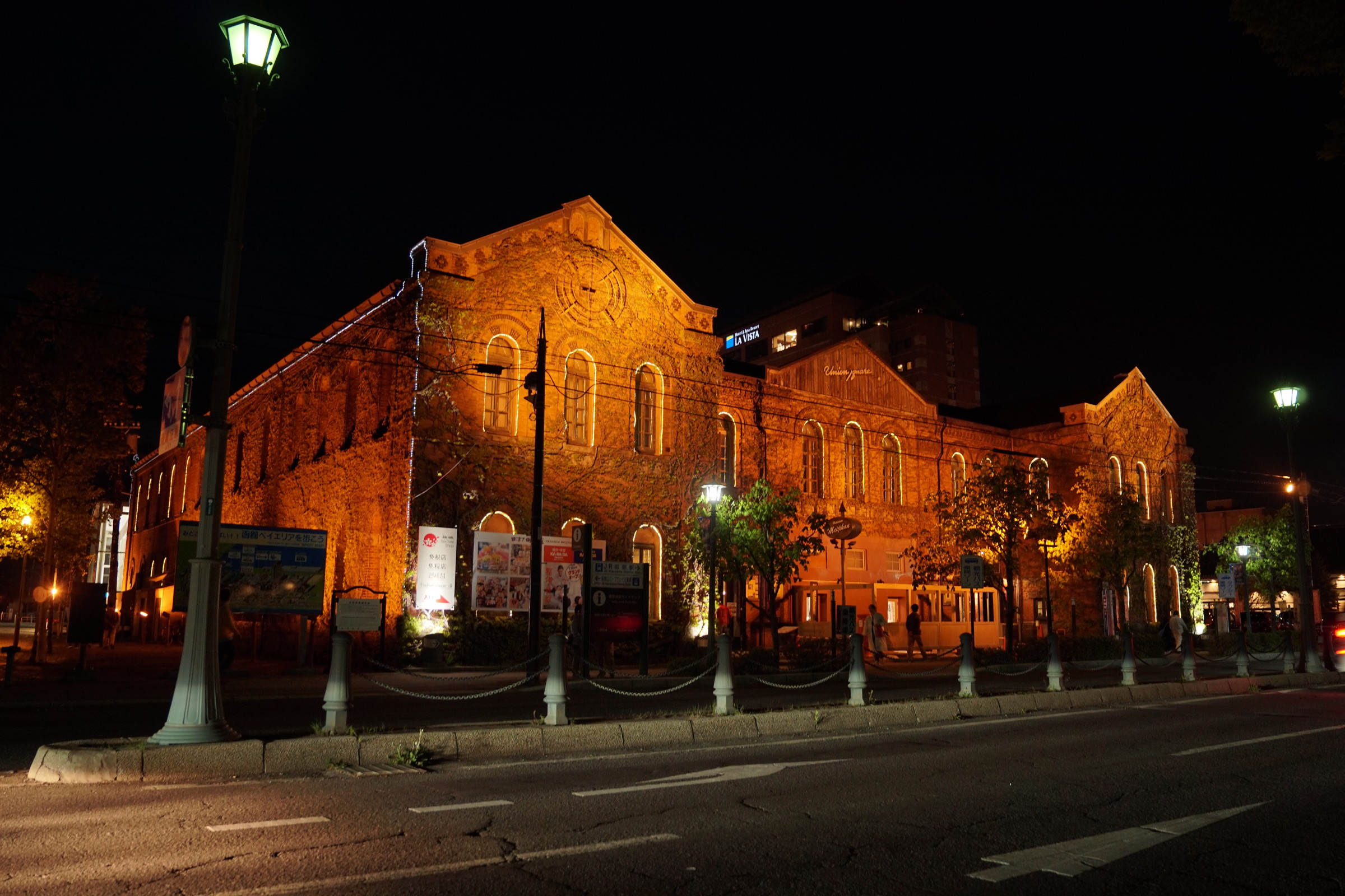 Hakodate night atmosphere