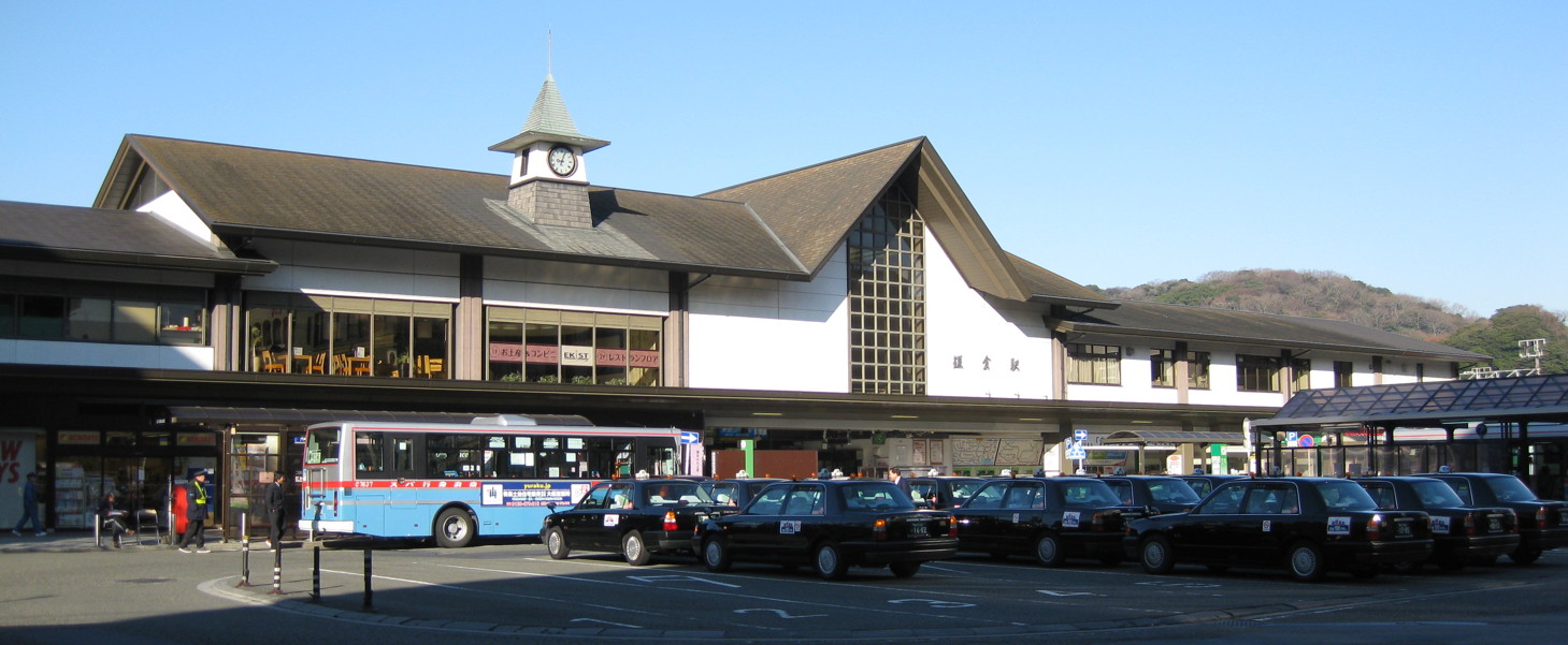 Kamakura Station