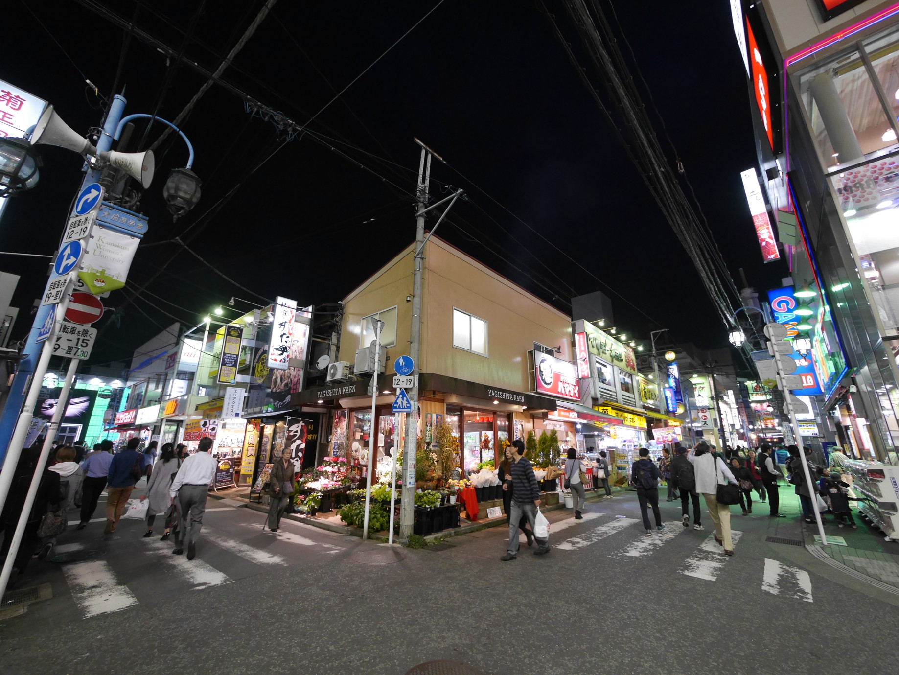 Kamakura street at night