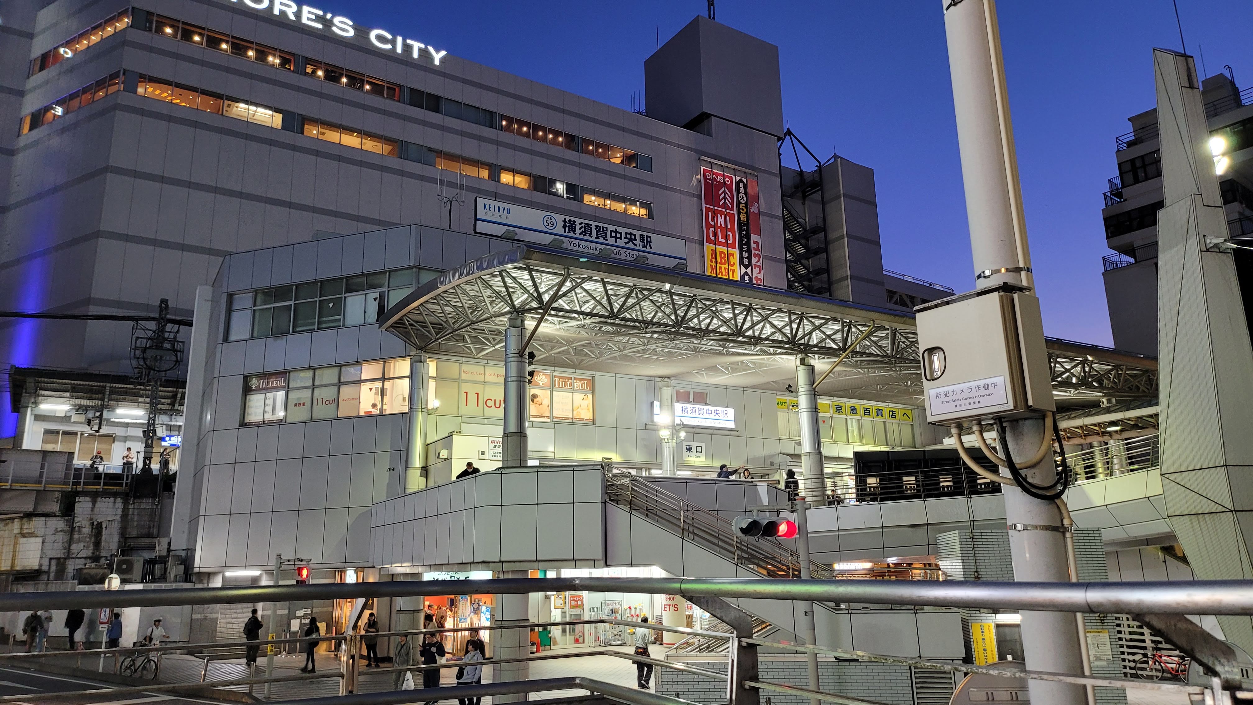 Yokosuka-Chuo Station