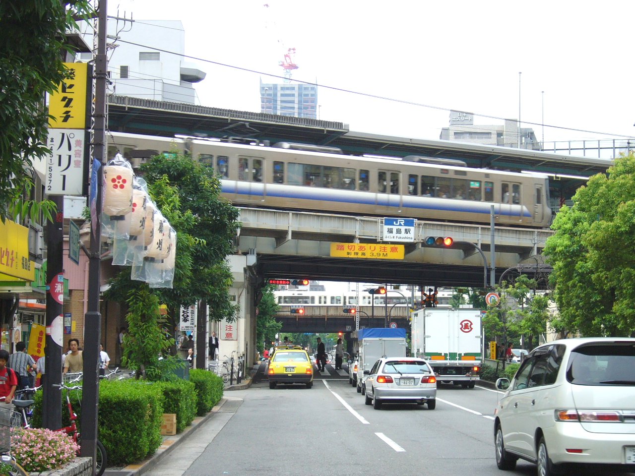 Fukushima Station