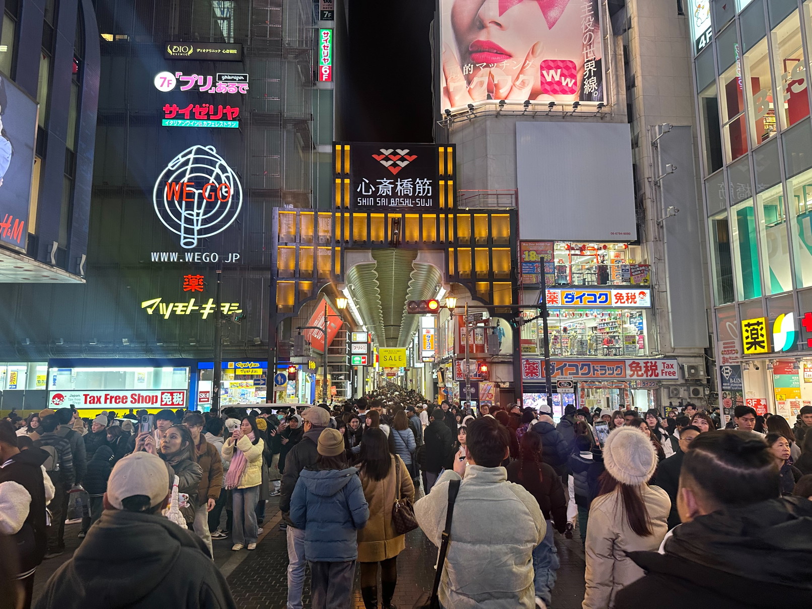 Namba night street