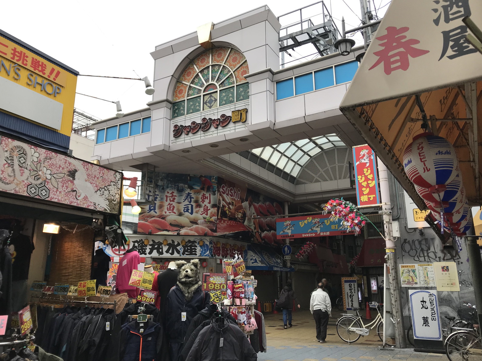 Janjan Yokocho