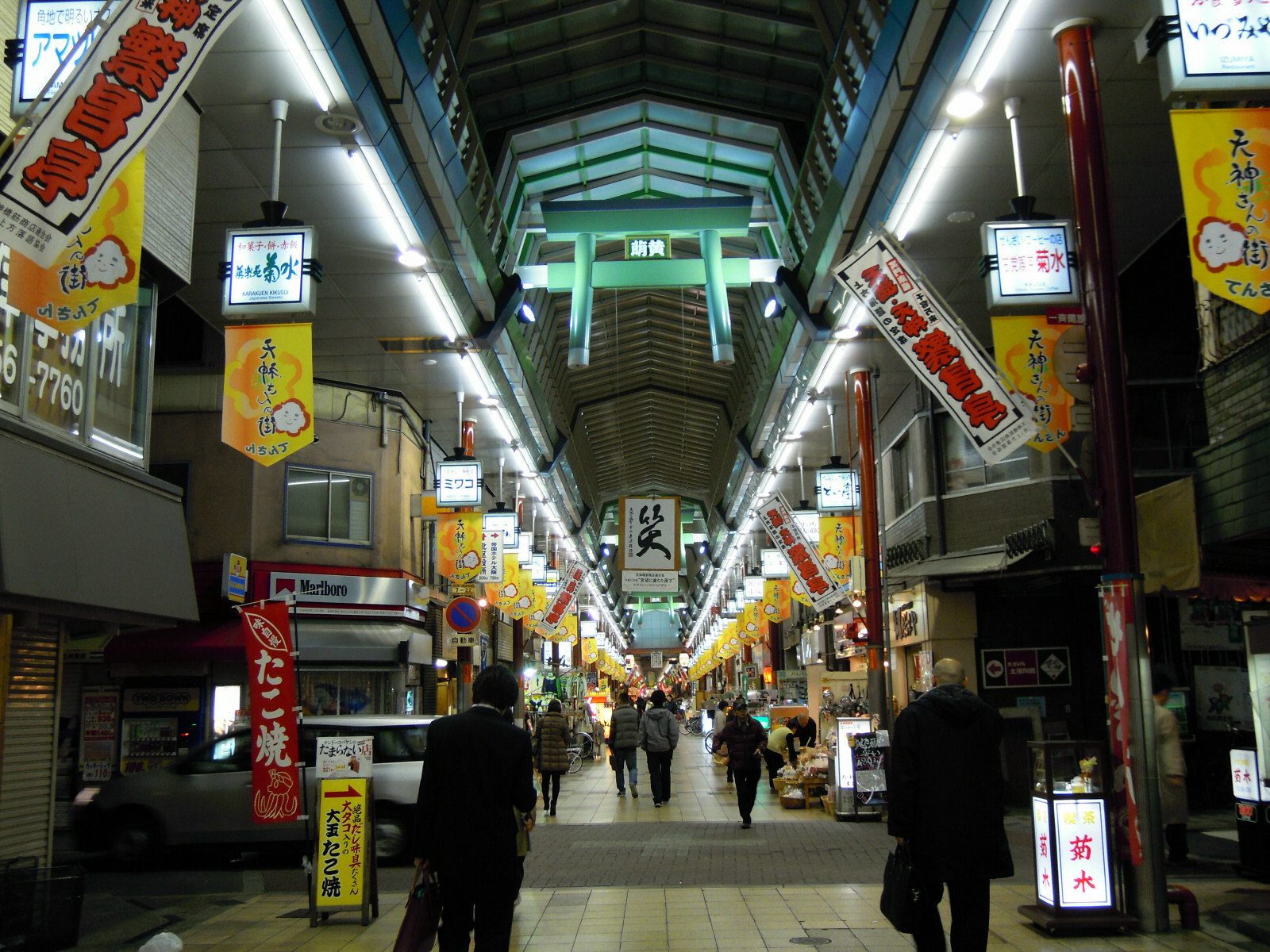 Tenjinbashisuji Shopping Street