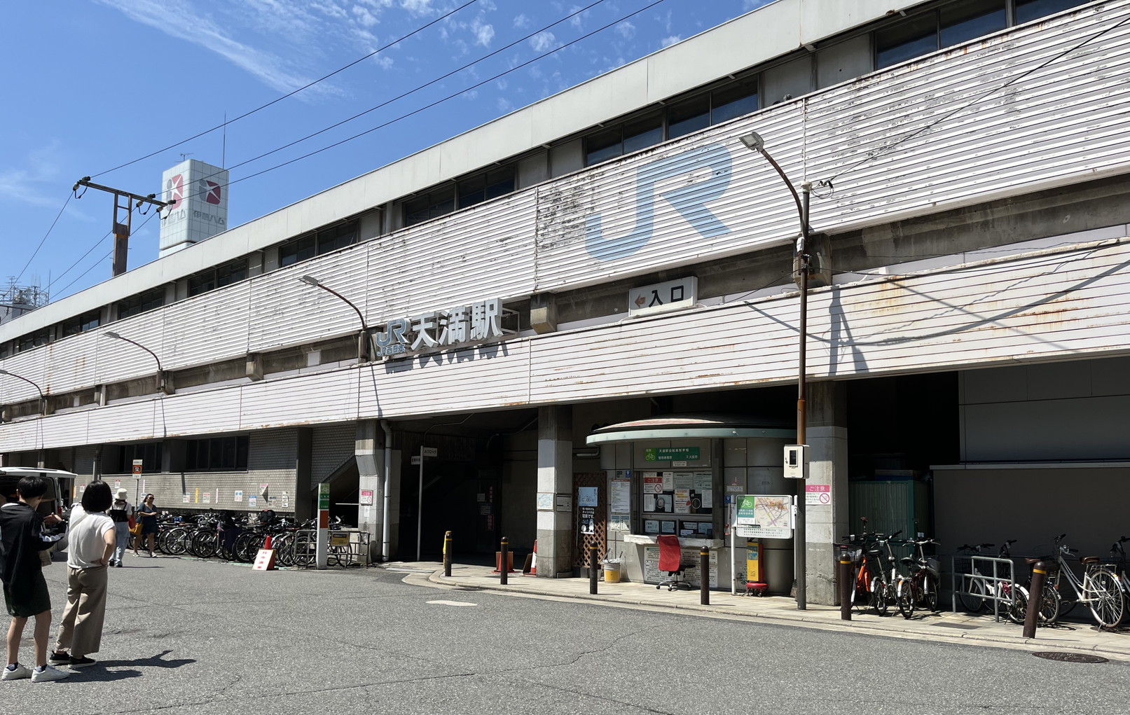 Temma Station