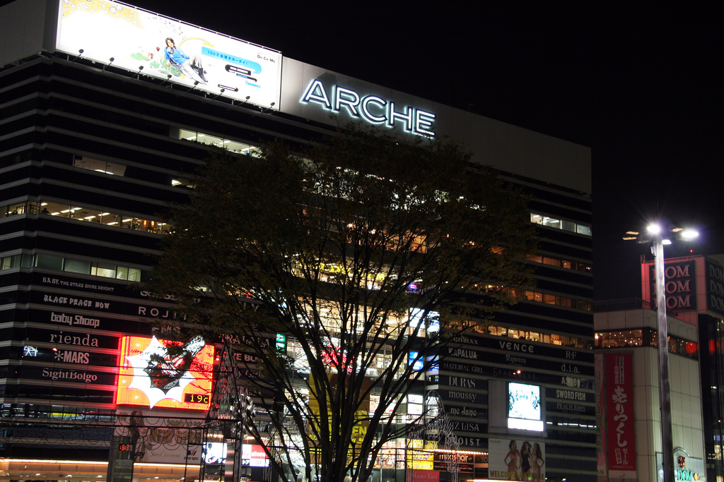 Omiya ARCHE at night