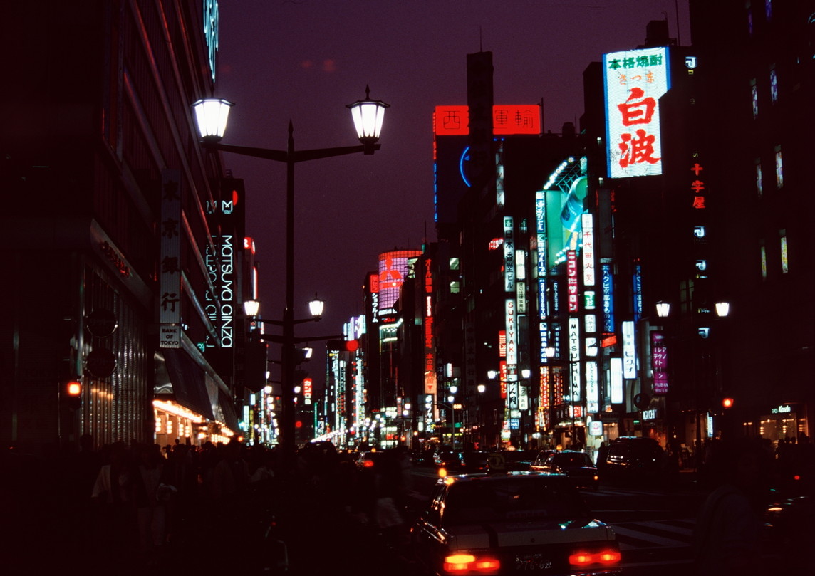 Ginza street at night