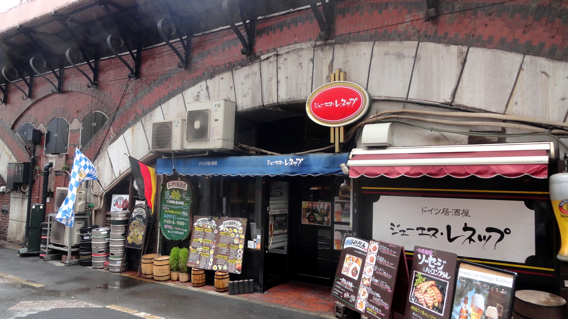 Yurakucho under the tracks at night