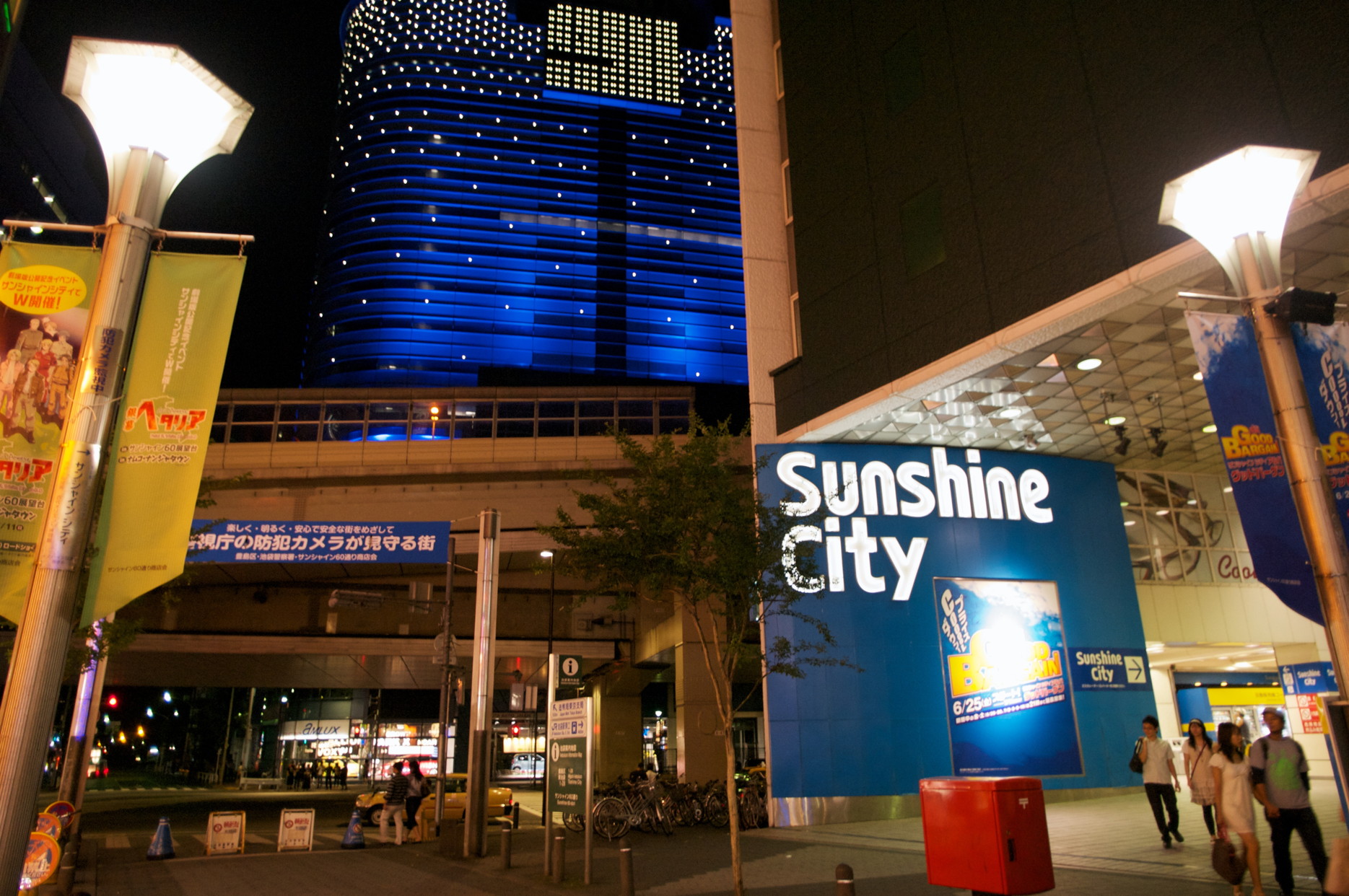 Sunshine Street at night