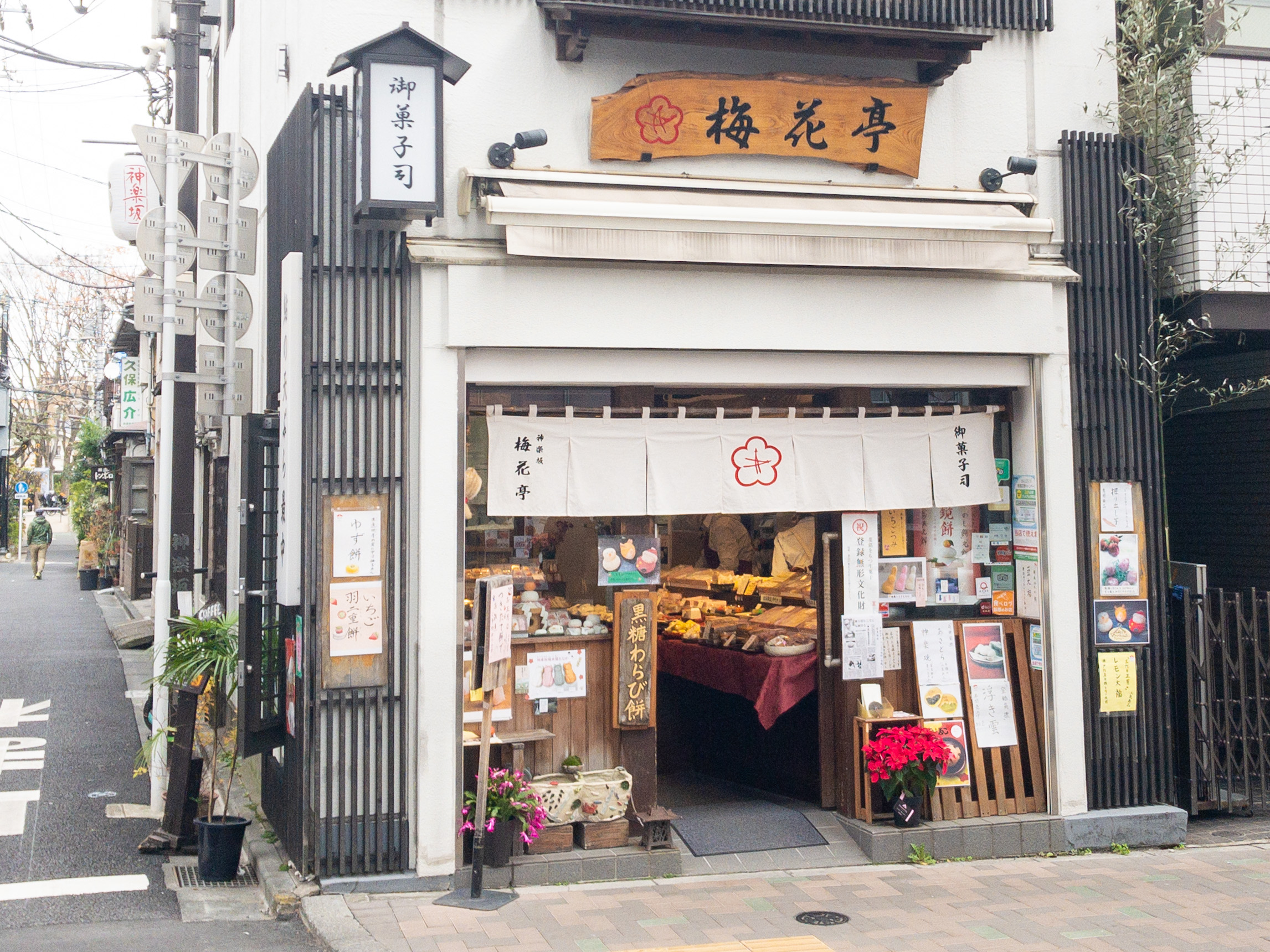 Kagurazaka shop
