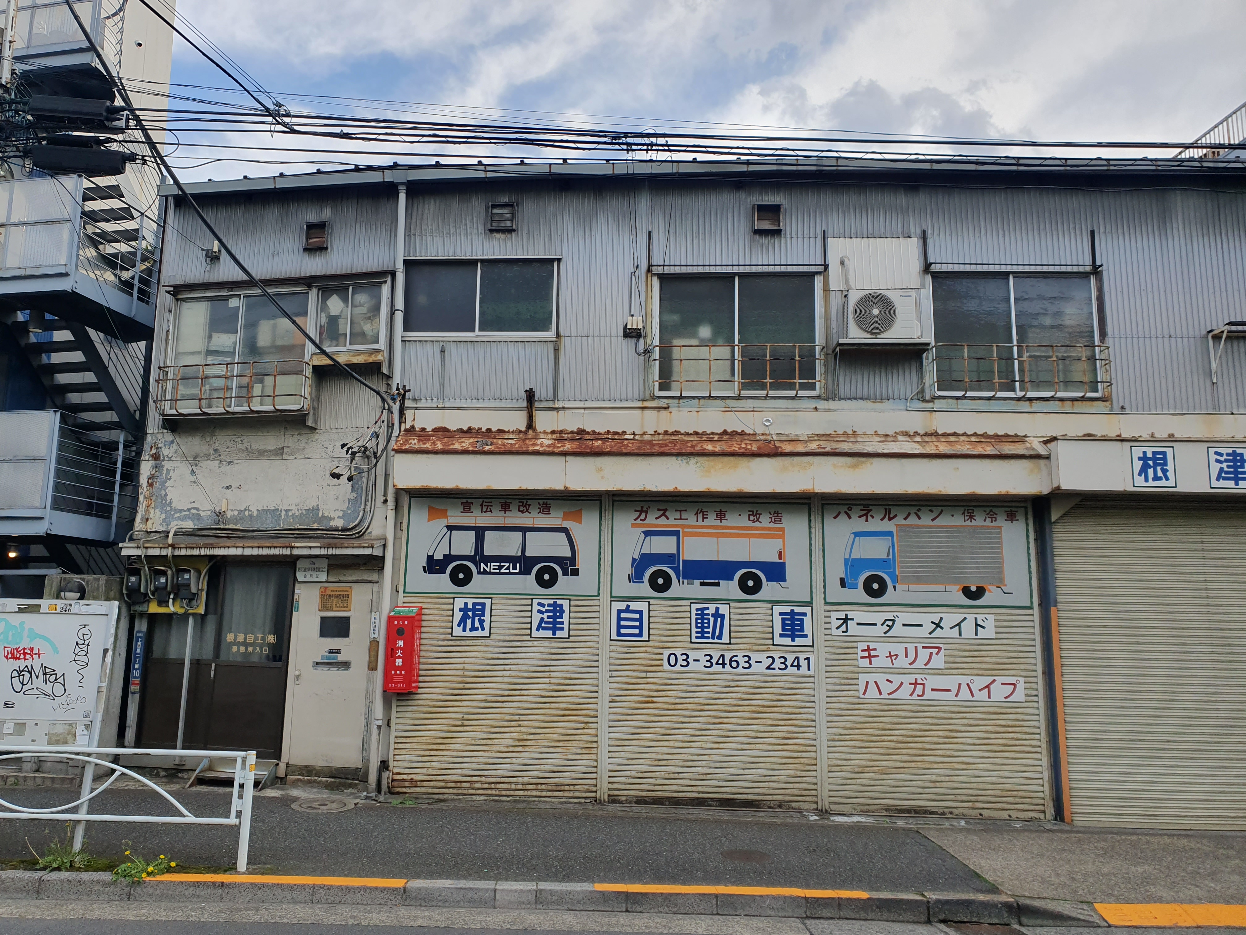 Street scene in Nakameguro