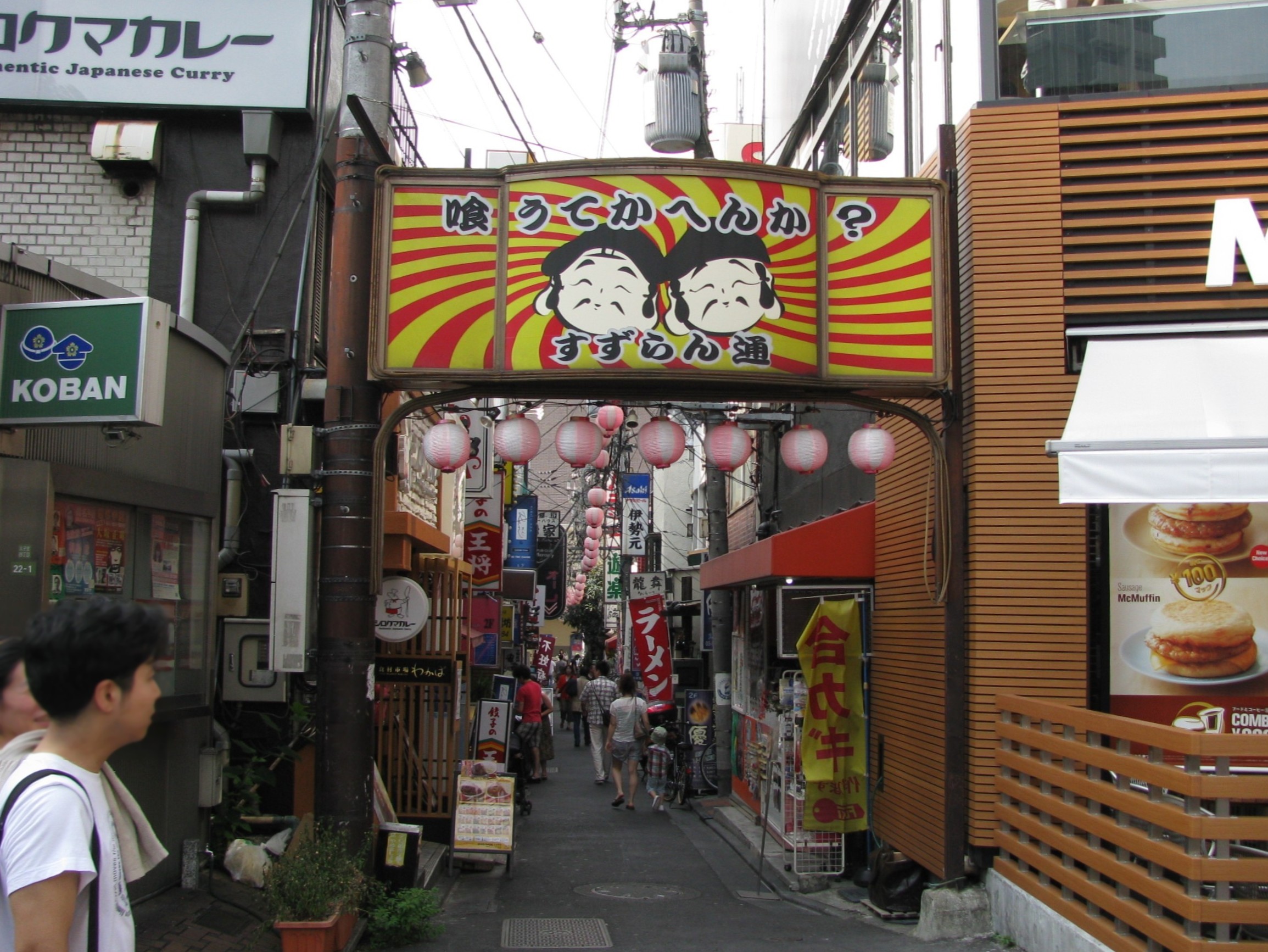 Sangenjaya street scene