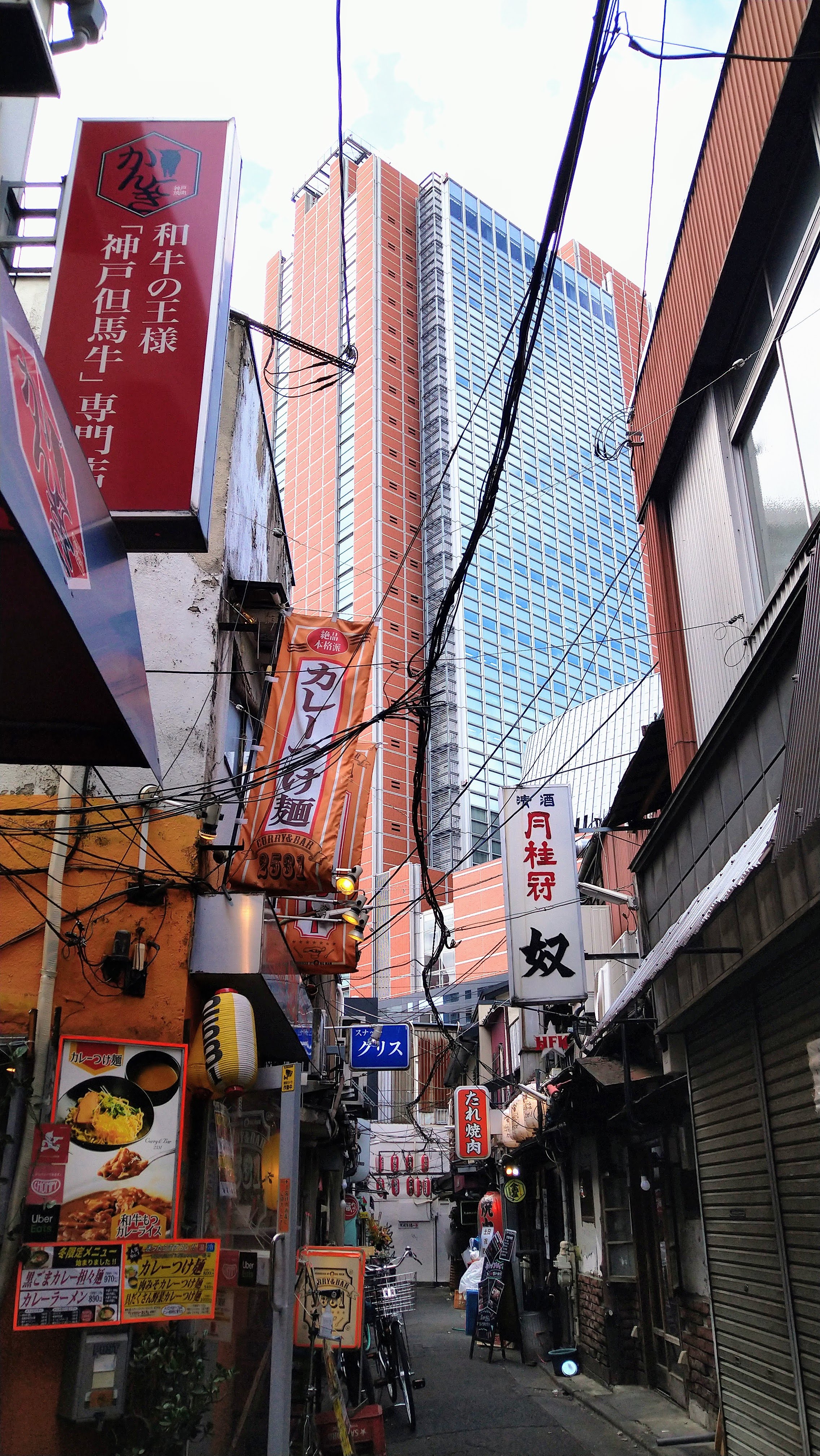 Alley in Sangenjaya with Carrot Tower