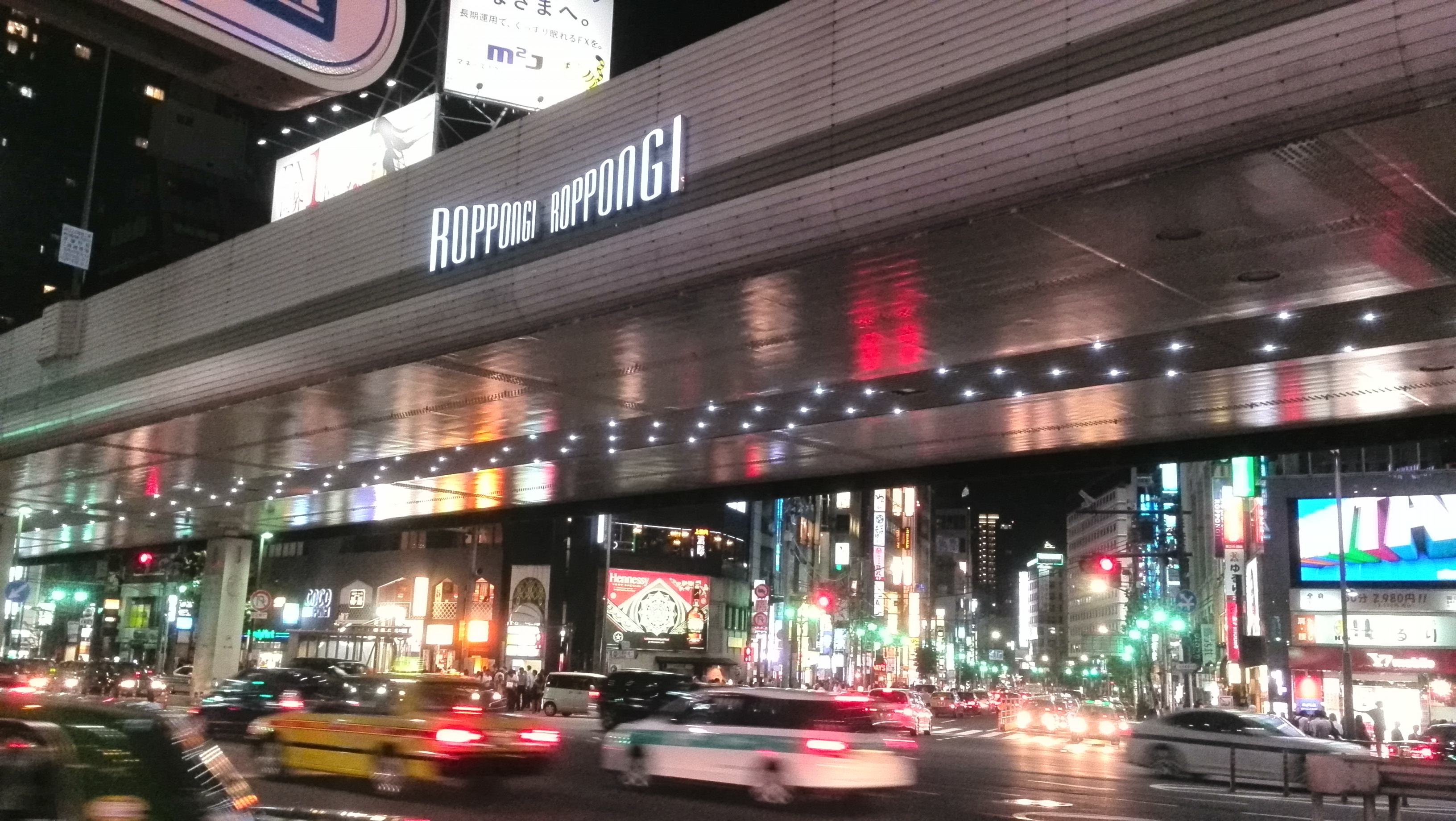 Roppongi crossing at night