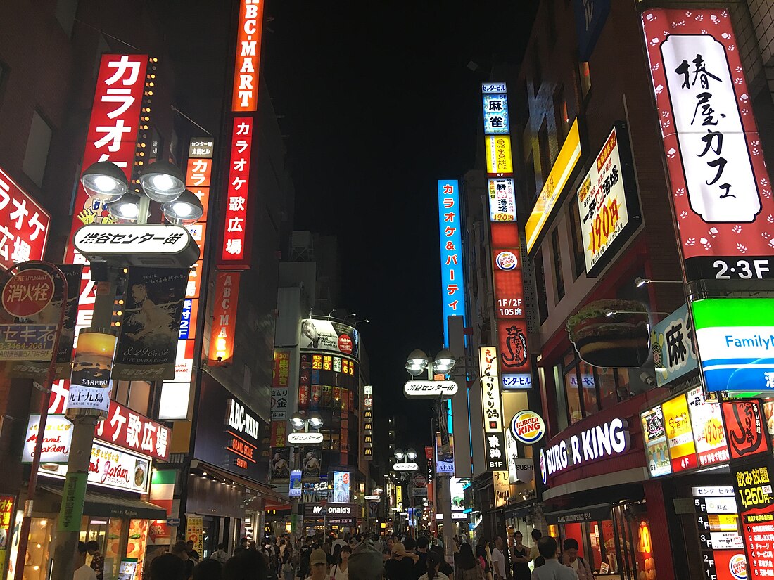 Shibuya Center-Gai at night