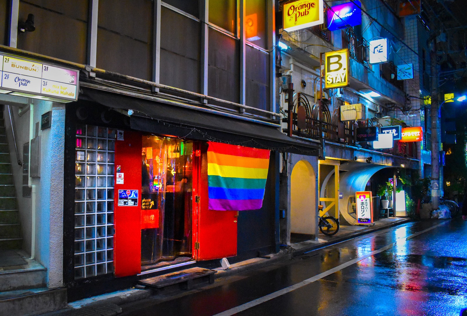 Shinjuku Ni-chome nightlife street