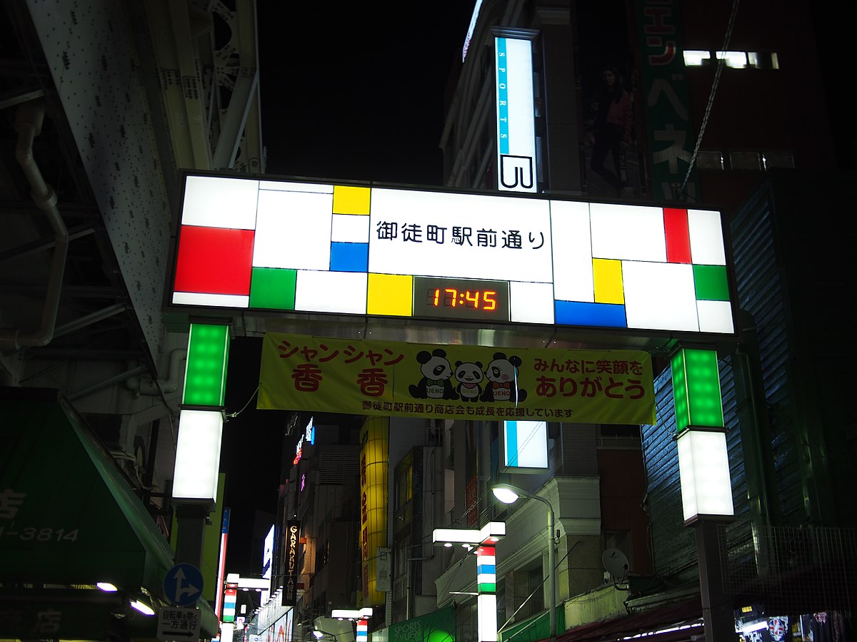 Okachimachi street scene