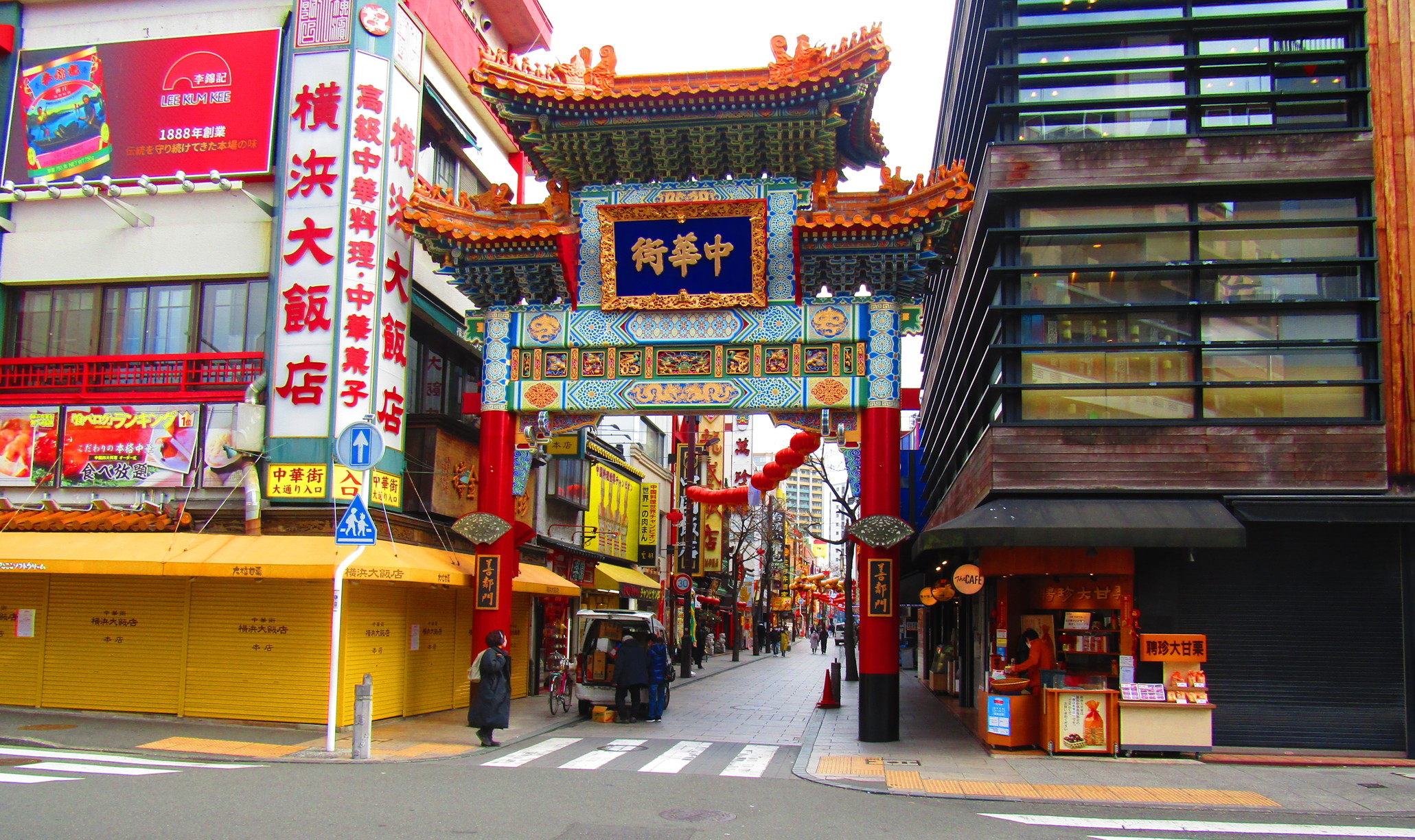 Yokohama Chinatown gate