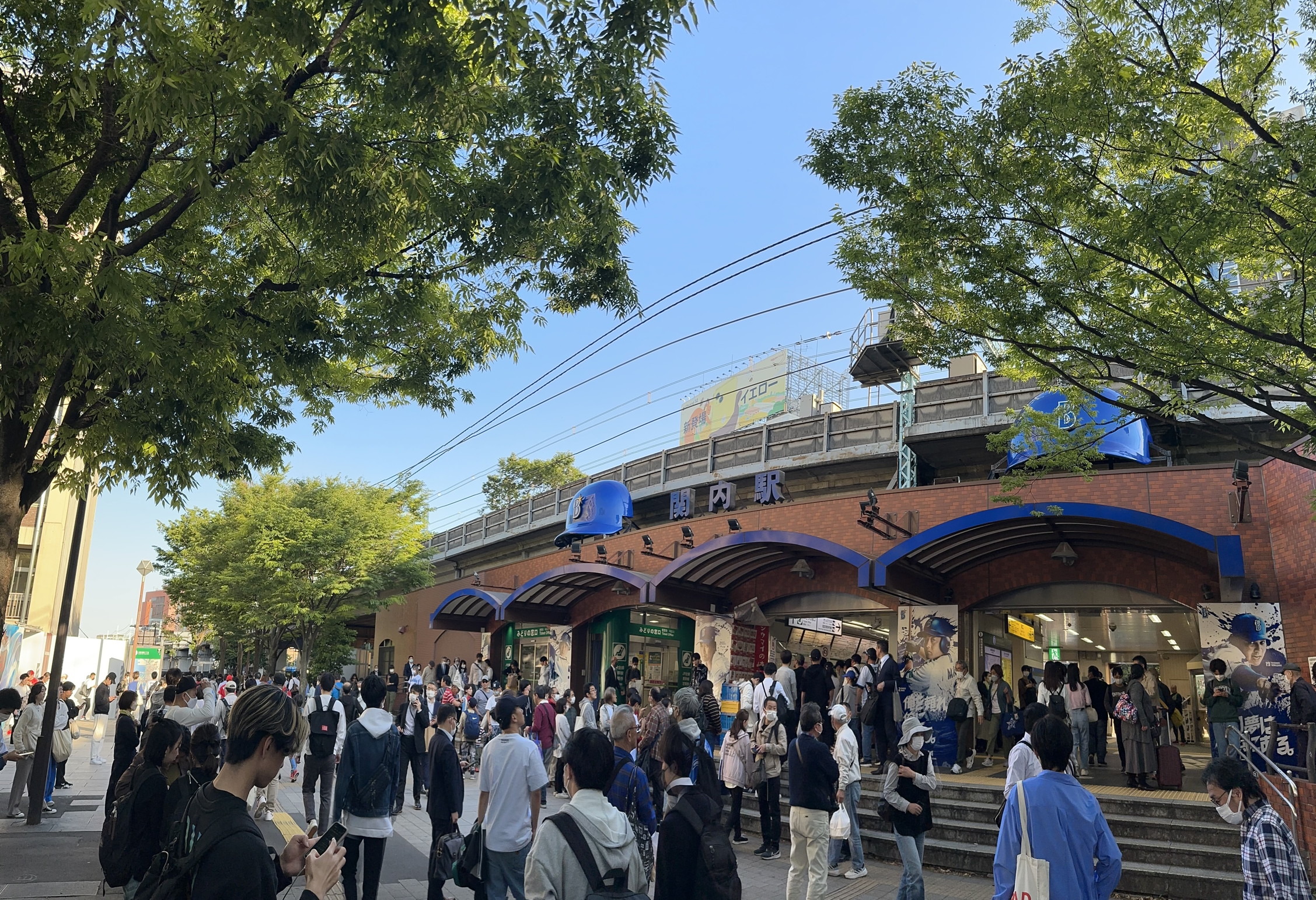 Kannai Station