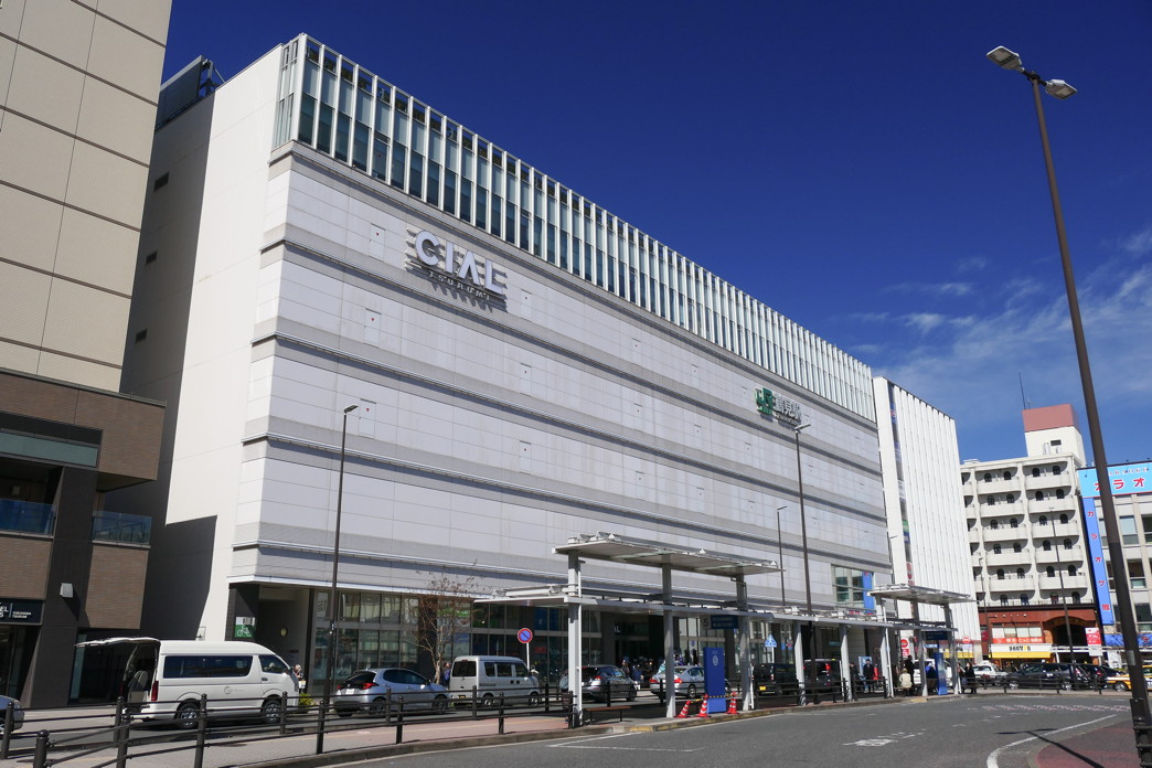 Tsurumi Station East Exit